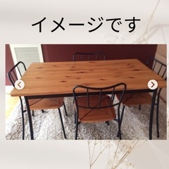 【お取引終了】IKEA ダイニングテーブルセット