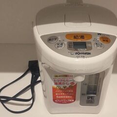 【受渡決定済】【半年使用】象印まほうびん　優湯生　電気ポット2.2Ｌ