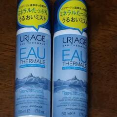 佐藤製薬 ユリアージュウォーター 50ml X2