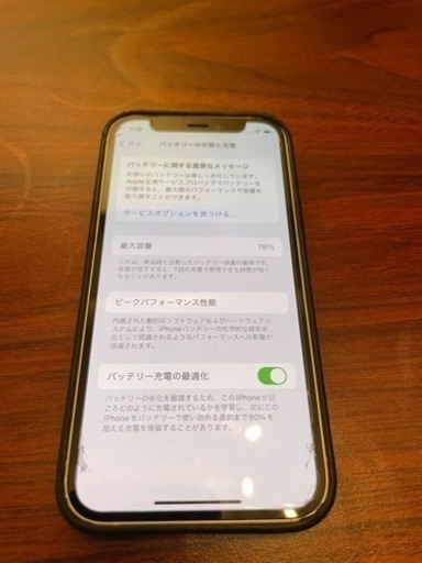 【純正ケース付き】　iPhone12mini 64GB ホワイト　SIMフリー