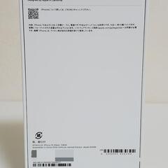 新品未開封 iphone 15 128gb ブラック　SIMフリー