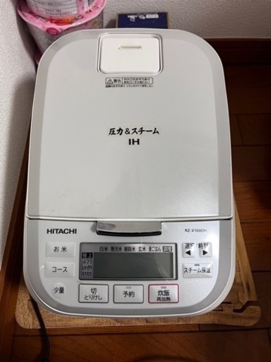 日立炊飯器　ih