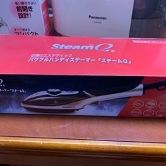 スチームＱ  中古