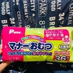 犬猫用　マナーおむつ　SSサイズ　36枚入り