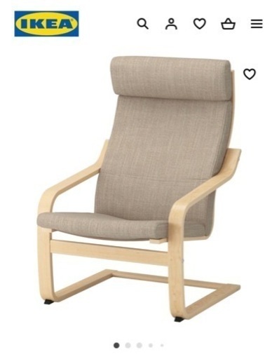 【引渡し決定】IKEA ポエング 椅子 状態良好 2色あります