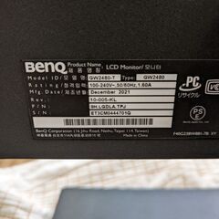 BenQ WG2480 2021年購入