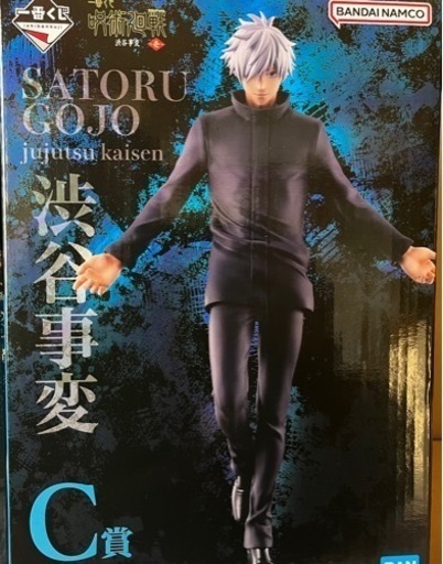 呪術廻戦 渋谷事変〜壱〜 フィギュア多数！オマケ多数！早い物勝ち！