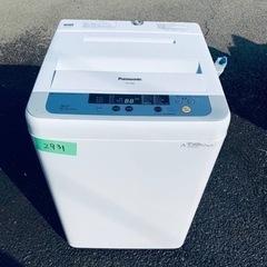 2931番 Panasonic✨洗濯機✨NA-F50B8‼️
