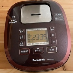 Panasonic IH  大火力　おどり炊き　5.5合炊き