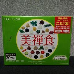 【新品】ドクターシーラボ　美禅食　ゴマきなこ風味　30包