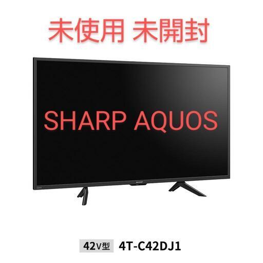 70％OFF】 4T-C70DN1 シャープ/SHARP 高年式!2021年製! 70V型 R7423