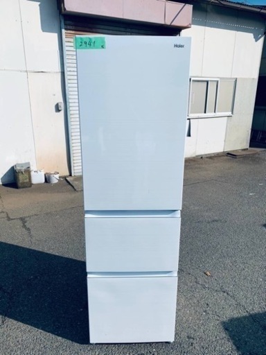 2941番 Haier✨冷蔵庫✨JR-CV34A‼️ 2941番 Haier✨冷蔵庫✨JR-CV34A‼️