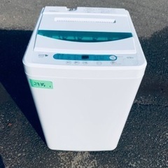 2935番 YAMADA✨洗濯機✨YWM-T45A1‼️