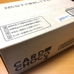ホロライブプロダクション カードチョコ4 未開封 20個