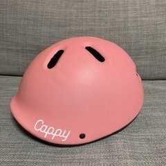 0歳1歳2歳児用　ヘルメット　Cappy