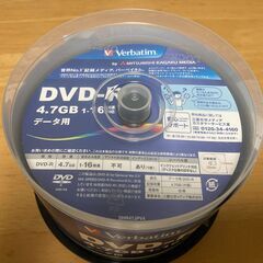 Verbatim バーベイタム DVD-R 4.7GB 46枚
