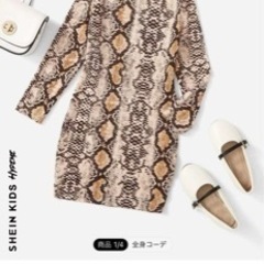 SHEIN ワンピース3点セット