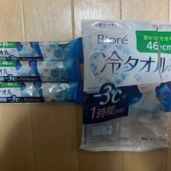 Biore 冷タオル