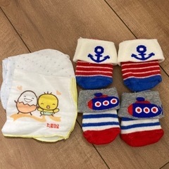 あげます★ベビー用靴下とガーゼ2枚