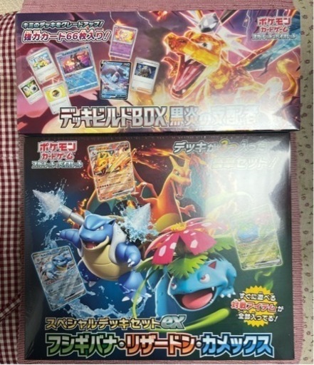 ポケモンカードゲーム　デッキビルドBOX\u0026スペシャルデッキセット