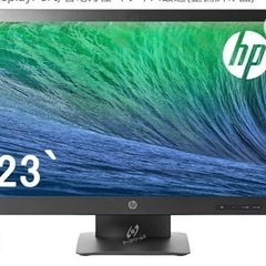 ディスプレイ23インチ/HP ProDisplay P232