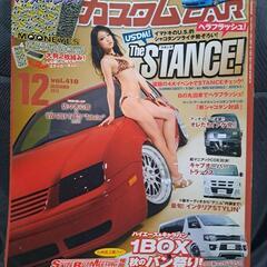 カスタムCAR 2012年12月号