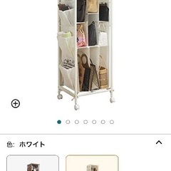 カバン収納ラック　バッグ収納　収納ラック