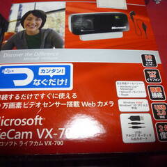 Microsoft LifeCam VX-700