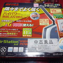 BUFFALO エアーステーション（WHR-HP-AMPG/E）中古