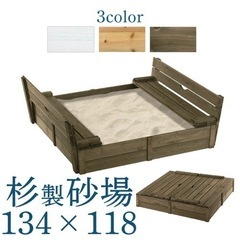 wooden sandbox 