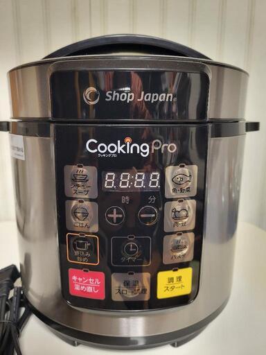 cooking pro  電気圧力鍋