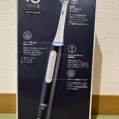電動歯ブラシ ブラック BRAUN オーラルB iO3シリーズ