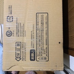 中古　ALADDIN AJ-P10DC(K) BLACK 