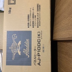 中古　ALADDIN AJ-P10DC(K) BLACK 