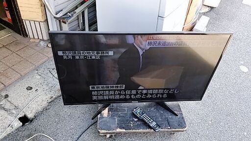 Panasonic43型液晶テレビ2017年式‼️