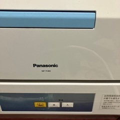 【ネット決済・配送可】Panasonic NP-TCB4-W