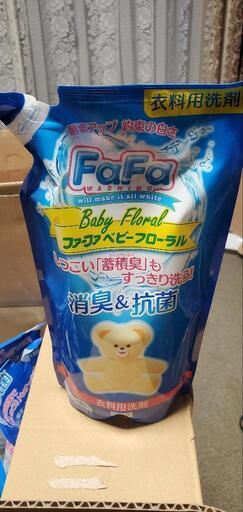 ファーファ 液体洗剤 ベビーフローラル 詰替 810ml x13個