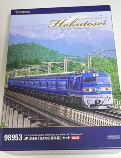 tomix さよなら北斗星　ほぼ未使用　値引き可！