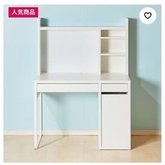 IKEA学習机をお譲りします