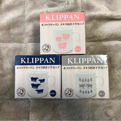 【KLIPPAN】メモリ付きマグカップ