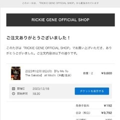 Rickie-G 12/18日（月）北谷Mod's ライブチケット