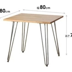 【ネット決済】1〜2人用ダイニングテーブル/木製/カフェテーブル