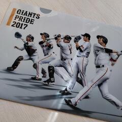 Giantsクリアファイル