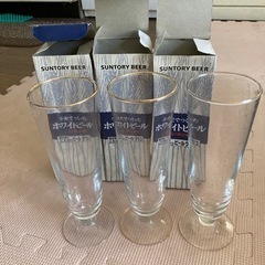 ビール用グラス　　3個