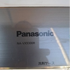 ドラム式電気洗濯乾燥機　2014年製　あげます