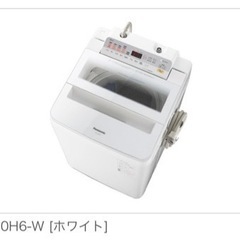 【ネット決済】パナソニック 洗濯機 7kg 2019年製