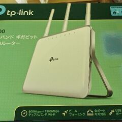 新品　WiFiルーター　Archer C9  TP-Link製