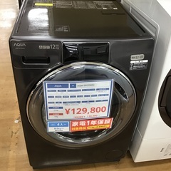 【トレファク神戸新長田】AQUAの2022年製ドラム式洗濯機入荷...