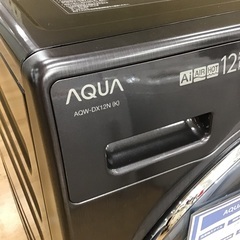 トレファク神戸新長田】AQUAの2022年製ドラム式洗濯機入荷しました 