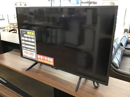 【トレファク神戸新長田店】SHARPの42インチ2020年製液晶テレビです！!【取りに来られる方限定】
